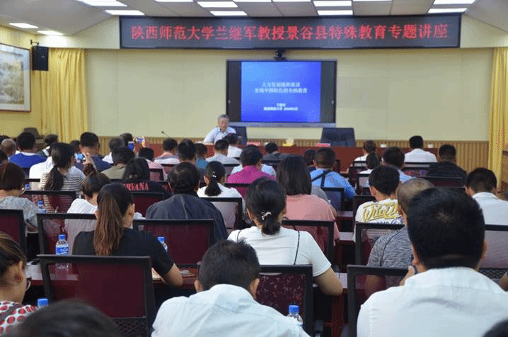 http://fupin.snnu.edu.cn/__local/7/ED/52/41A218F195374CDDCCB3AAC7772_95777185_4F013.jpg