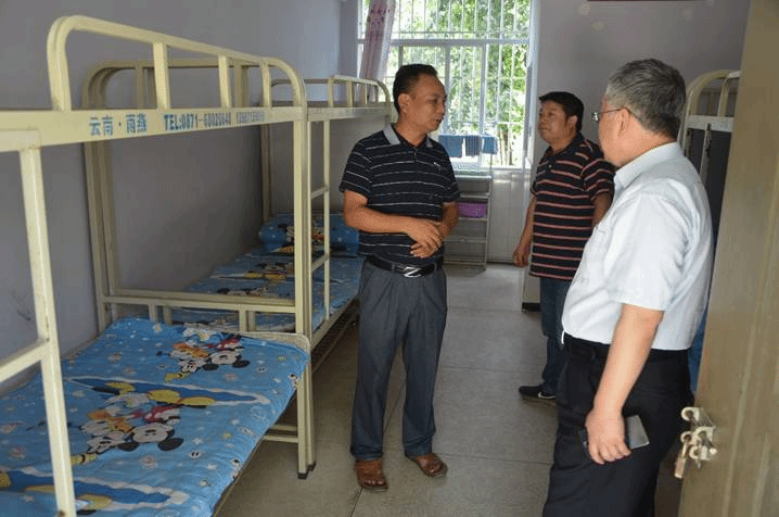 http://fupin.snnu.edu.cn/__local/2/F4/5E/97B3F33554958358D9D7CCAEF16_CCAEFCBA_515FB.jpg