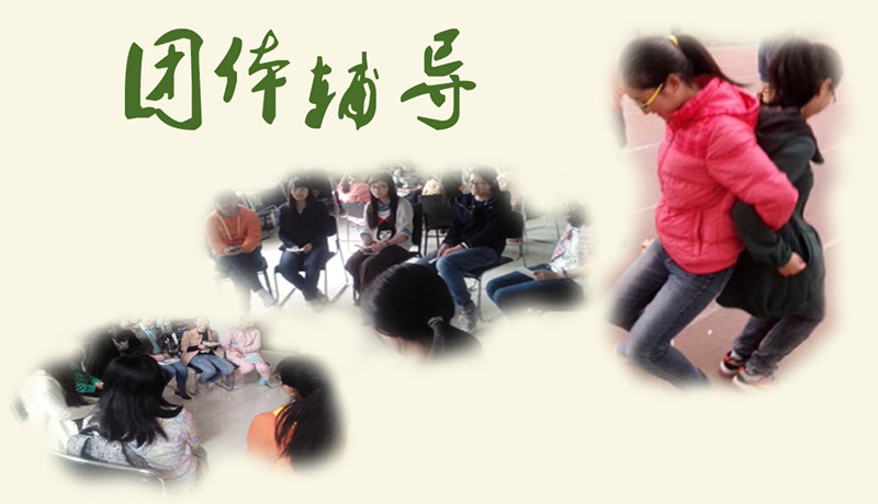 团体活动_副本.jpg